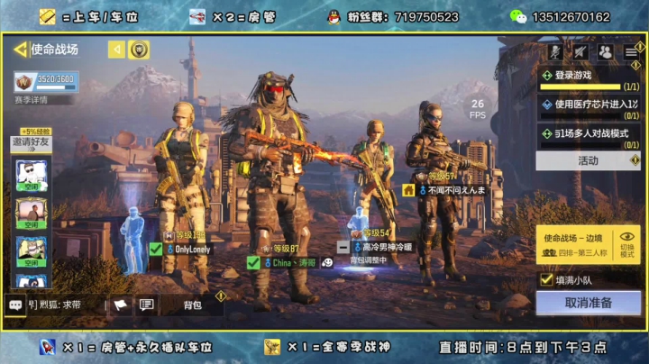 【2021-01-31 09点场】风悦丶风华：惊！这个主播竟然会玩喷子