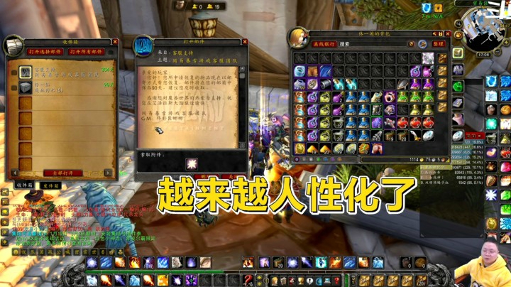 魔兽世界怀旧服：饰品换错了怎么办？删号重练？大可不必！