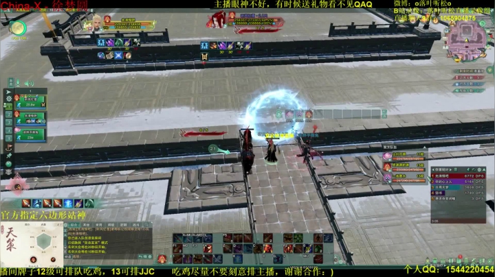 【2021-02-01 17点场】落叶听松：硬汉二人组双排吃鸡！