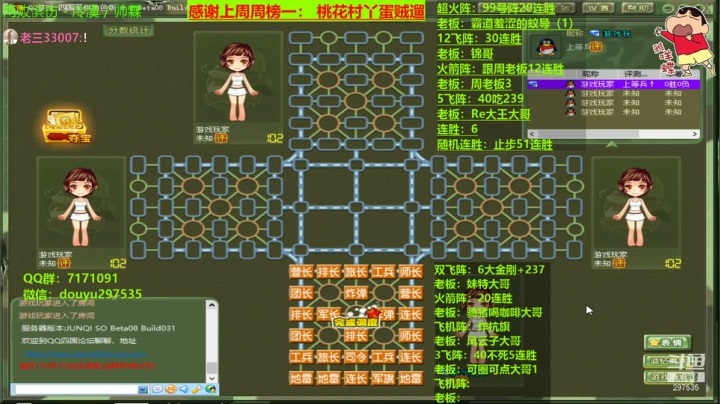 【2021-02-01 00点场】恶蚊子：今天：火力全开，无法阻挡！