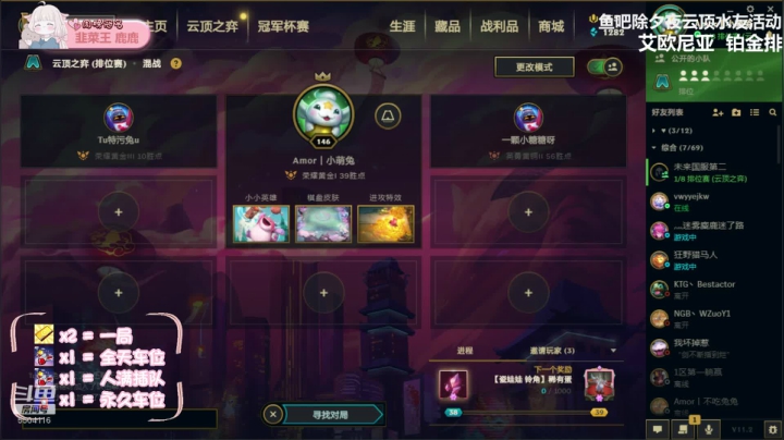 【2021-01-30 21点场】一坨小兔兔OvO：我本该是一个温柔的女子 直到我玩了福星！