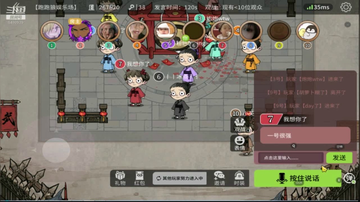 【2021-01-31 21点场】灬点叔灬大伟：❤❤车已焊死❤❤