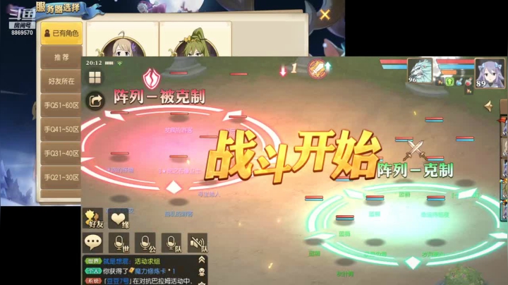 【2021-01-30 19点场】叹息海：【妖精的尾巴：魔导少年】犹记多情