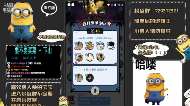 【2021-01-27 22点场】NP小黄人：简单局的小黄人