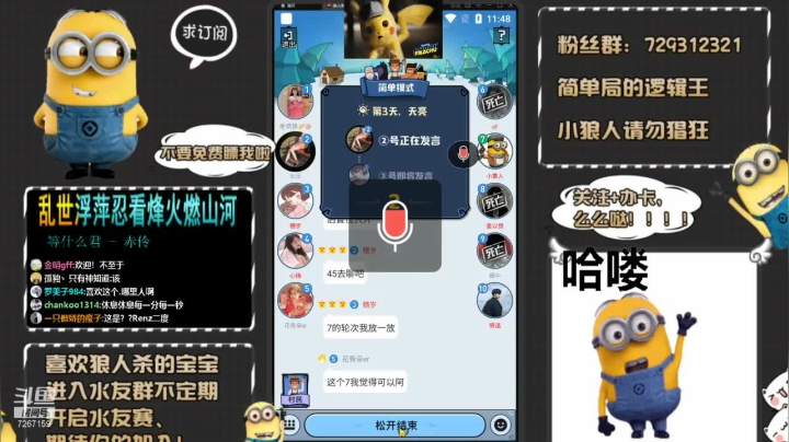 【2021-01-23 23点场】NP小黄人：简单局的小黄人