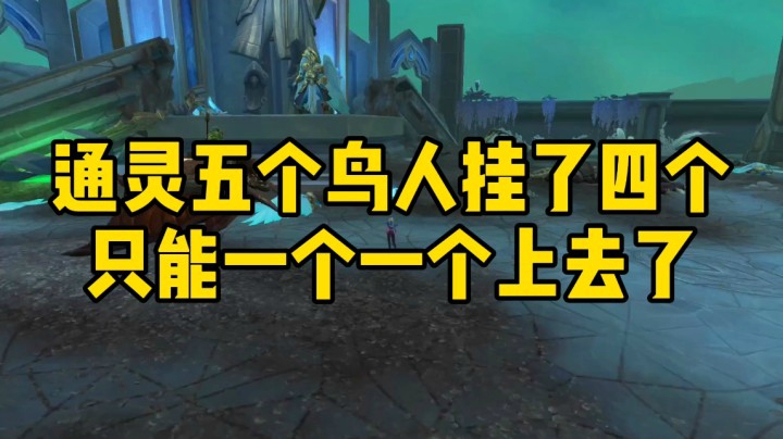 （冰铃）史上最惨的NPC。五个挂了四个