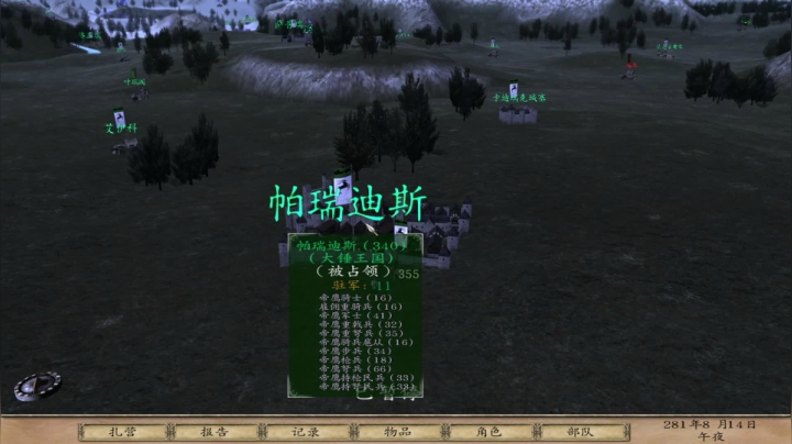【2021-01-31 21点场】蝎i子：法亚史诗陪你到春节！