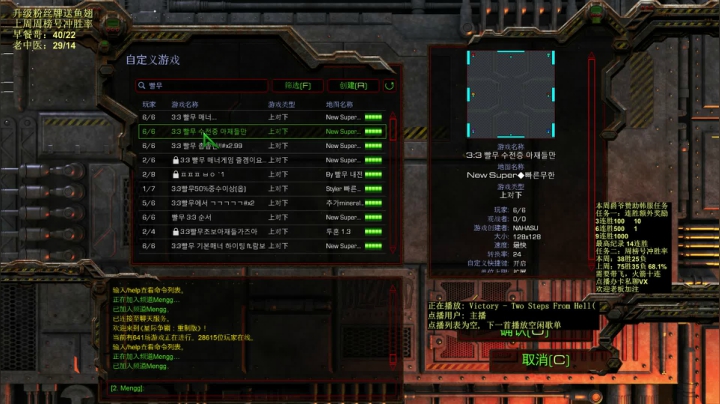 【2021-01-31 21点场】丶Mengg：兄弟们，今晚没有9连不下播了