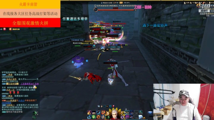 吸星大法102BOSS大战