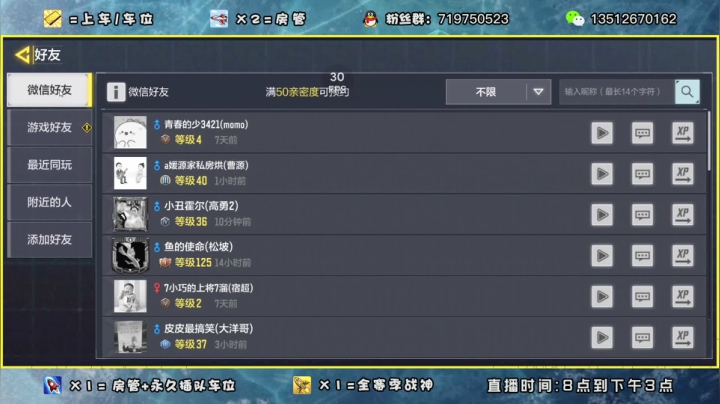 【2021-01-26 11点场】风悦丶风华：小伙子们早上好呀