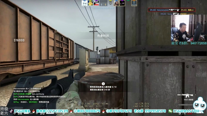 【2021-02-01 16点场】CSGO馒头：我命由我不由天 6959154