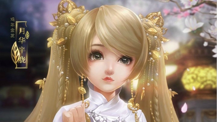 叽金！《剑网3》双马尾金发来袭 新外观亮相