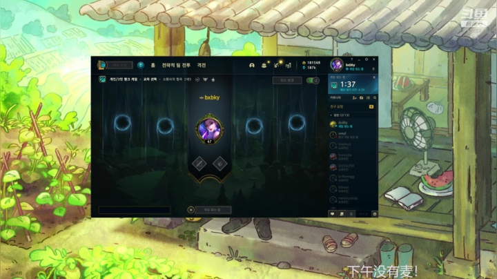 【2021-02-01 15点场】JDGxiye：大家晚上好 12267