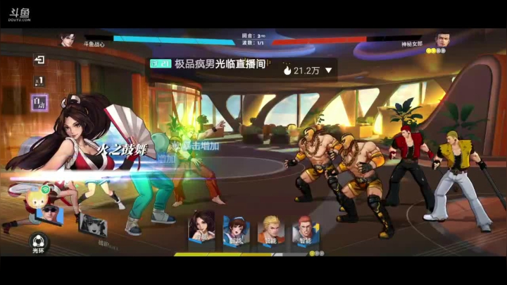 【2021-01-31 00点场】轨姐：明星冲冲冲