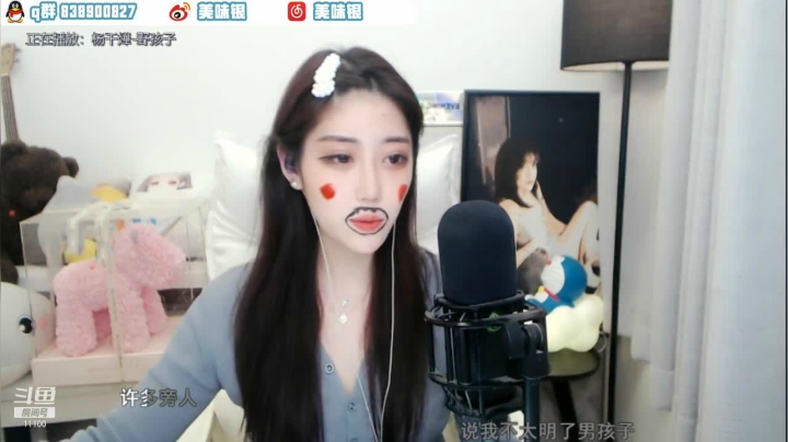 【颜值（横屏）】美味银z的精彩时刻 20210201 01点场