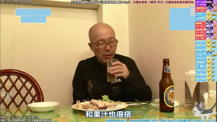我在斗鱼看懒猫是只喵直播一起看