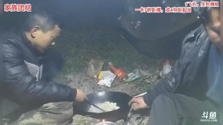 【2021-01-28 20点场】3人行必有我食：深山老林，人归去