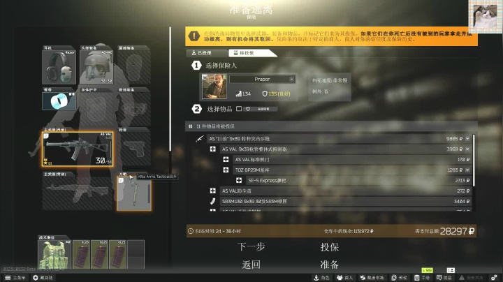 【2021-01-31 22点场】格调Mmmmmmmm：凋谢是真实的，盛开只是一种过去