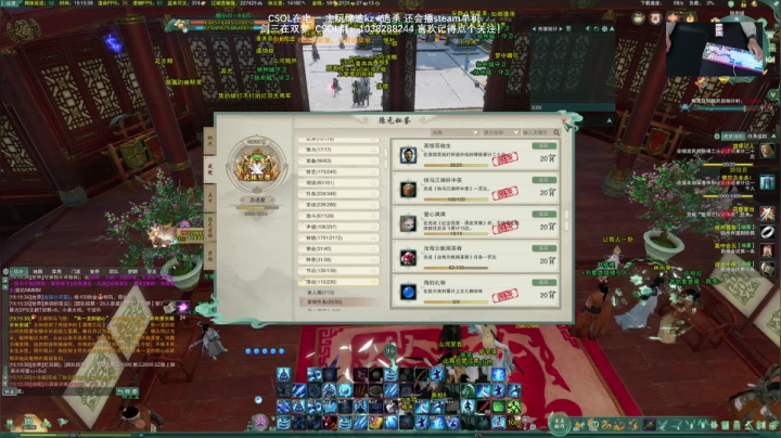 【2021-01-31 14点场】S7R1K3R：2021/1/30 剑三/CSOL