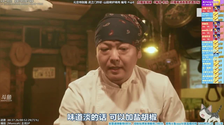 【一起看】懒猫是只喵的精彩时刻 20210201 08点场