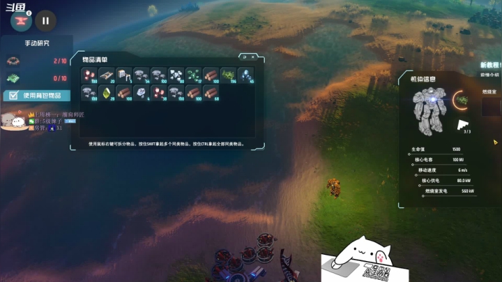 【2021-02-01 18点场】紫雾紫某人：辣tai妹 辣tai妹 芜！