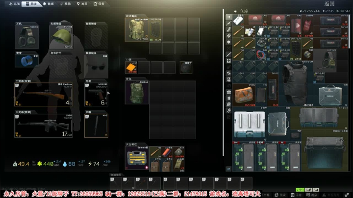 【2021-01-31 16点场】老田啦：【二哥】求过福星任务