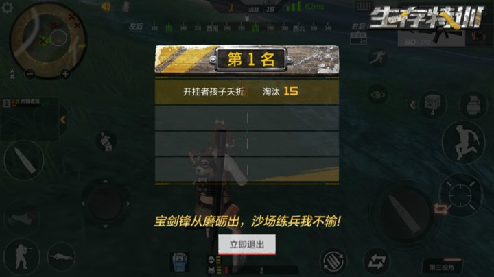。。	直播回看