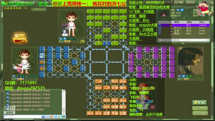 【棋牌娱乐】恶蚊子的精彩时刻 20210201 08点场