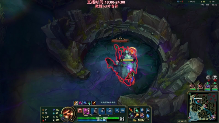 酒桶vs伊芙琳 27-1