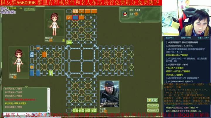 【棋牌娱乐】神机小诸葛的精彩时刻 20210201 08点场