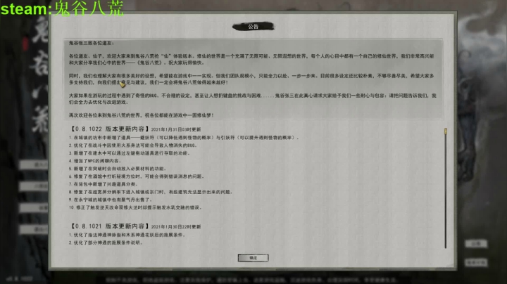 【2021-01-31 14点场】余贰人：我辈修士独练剑
