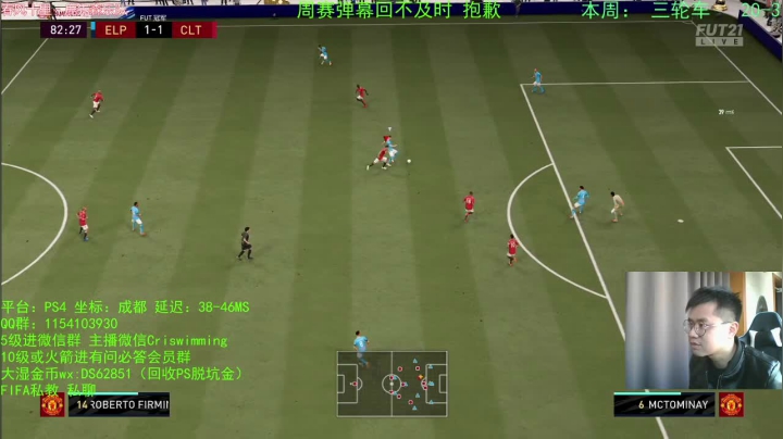 【2021-02-01 12点场】克里斯黄18：还是成都三轮车好玩