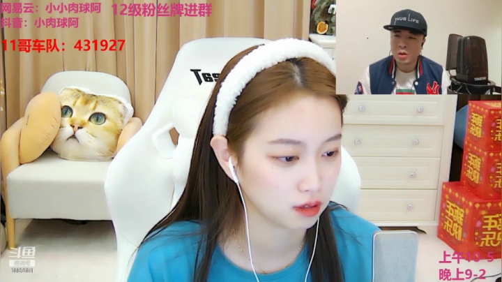 【2021-01-31 21点场】小肉球阿：爱笑的女孩运气不会差~