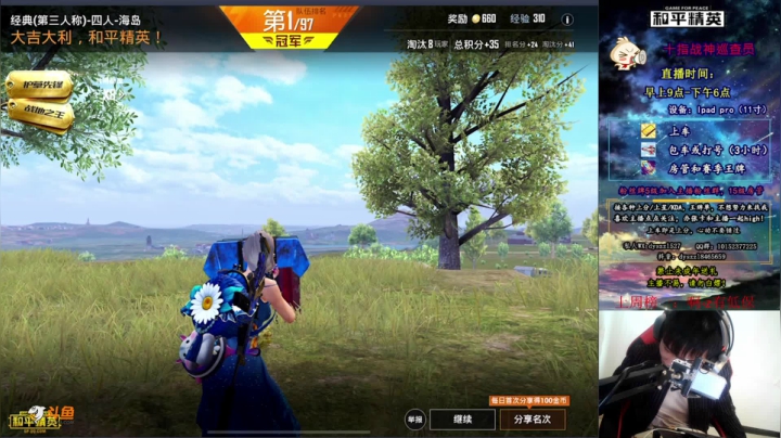 【2021-01-31 13点场】战十指：ios帮打，有车位，点点关注