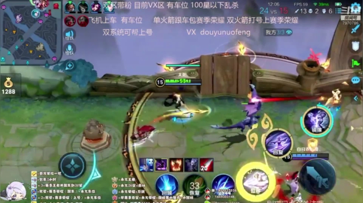 Ye诺风-镜-飞雷神