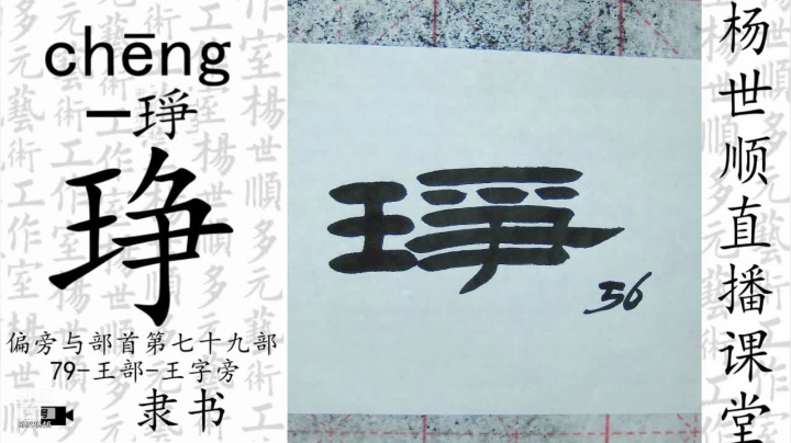 【2021-02-01 19点场】易木叶川：易木叶川的直播间