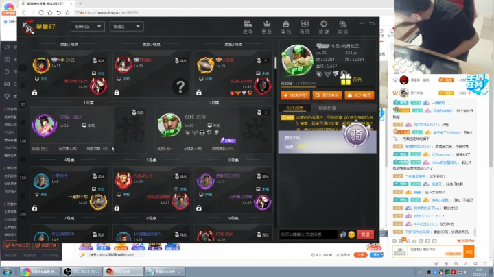 【格斗游戏】南通龟包的精彩时刻 20210201 00点场