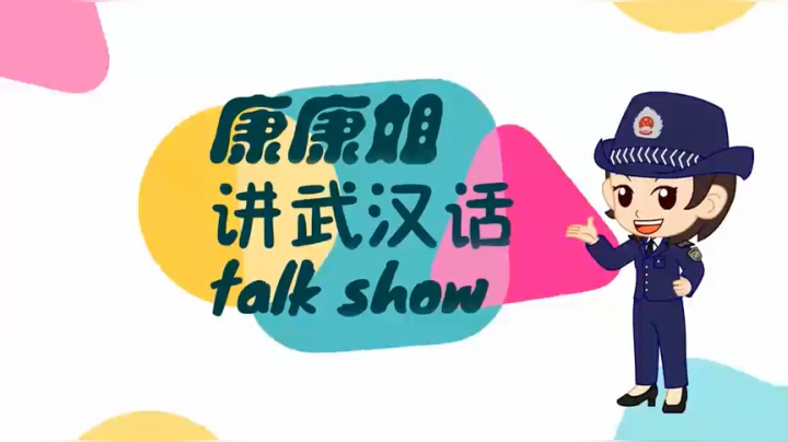 带货规范