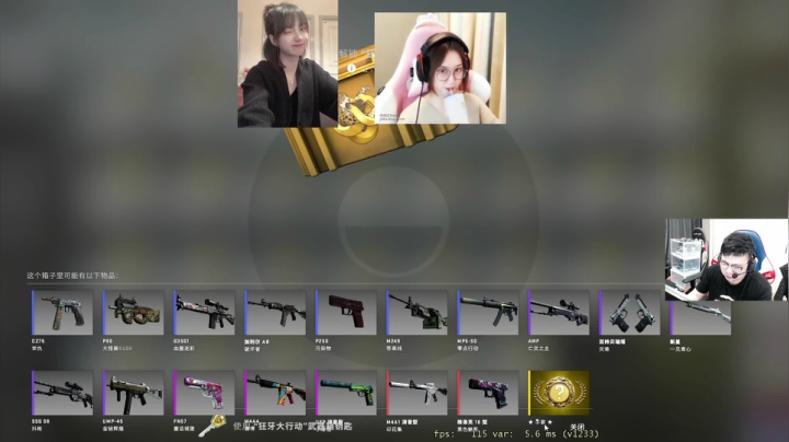 我在斗鱼看pigff直播绝地求生