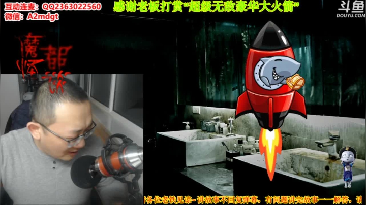 【文化】摆渡人老鬼的精彩时刻 20210201 23点场