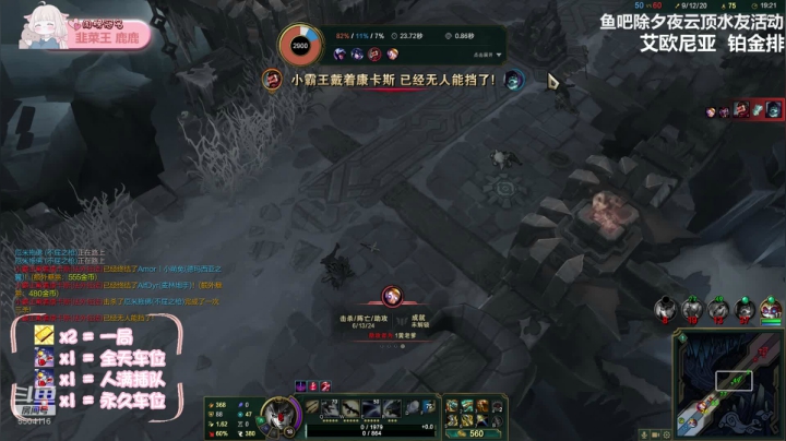 【2021-01-30 23点场】一坨小兔兔OvO：我本该是一个温柔的女子 直到我玩了福星！