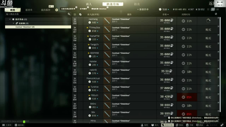 【2021-02-01 12点场】TAT大白：你好。我会螺旋刀法，你会吗？