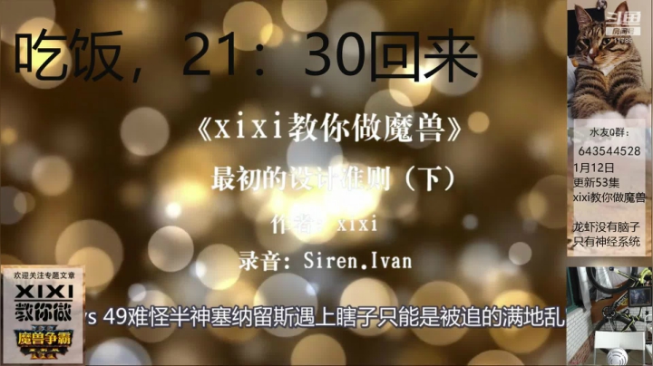 【2021-01-31 20点场】moexixi：xixi和龙虾哥哥的甜蜜双排~
