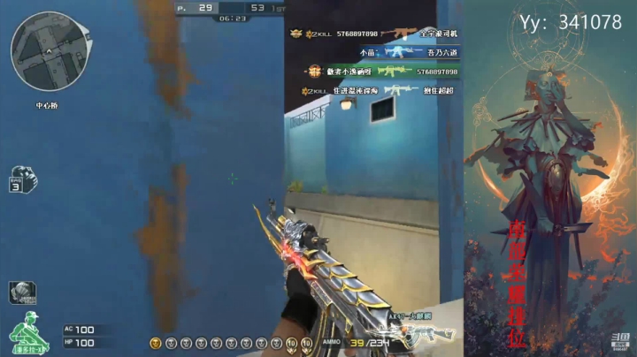 【2021-01-31 17点场】ice爱听歌：随便波波 随便看看