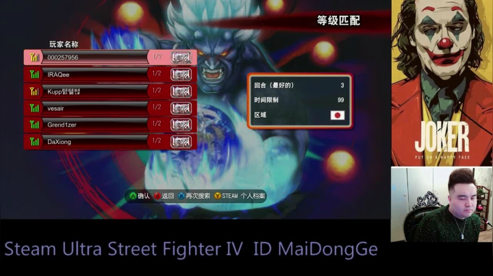 【2021-01-31 20点场】脉动灬哥：贵宾~楼上请