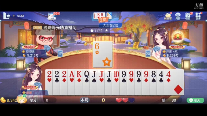 【2021-02-01 08点场】1671701丶187：【斗神主播】继续帮大家上斗神！