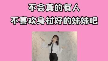 继续带坏弟弟！