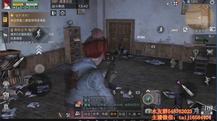 【2021-02-01 00点场】中华田园冯太极：12点高校开荒  75 折拱廊街时装家具