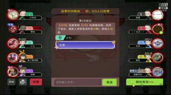 【2021-01-30 23点场】灬点叔灬大伟：❤❤车已焊死❤❤