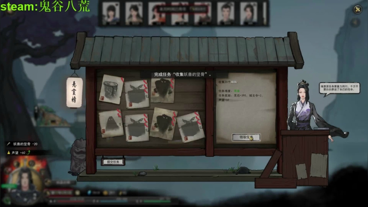 【2021-01-29 08点场】余贰人：无法连接到服务器